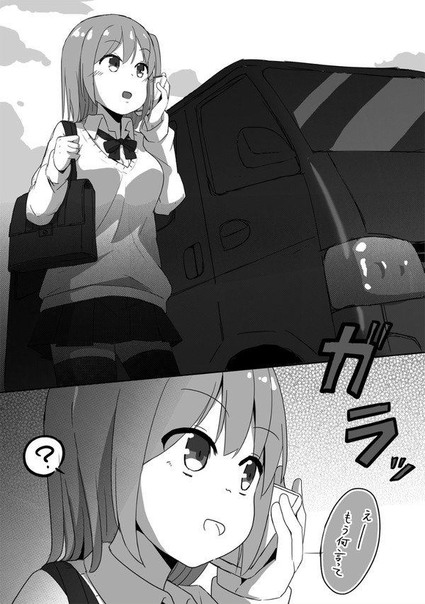 4ヶ月ほど前に同人で描こうかとネーム切って色々試し試しで描いてた拉致漫画を発掘。勢いで描いてた事もあって修正点が多くて途中で投げた思い出
完成させるつもりは全くありません。 