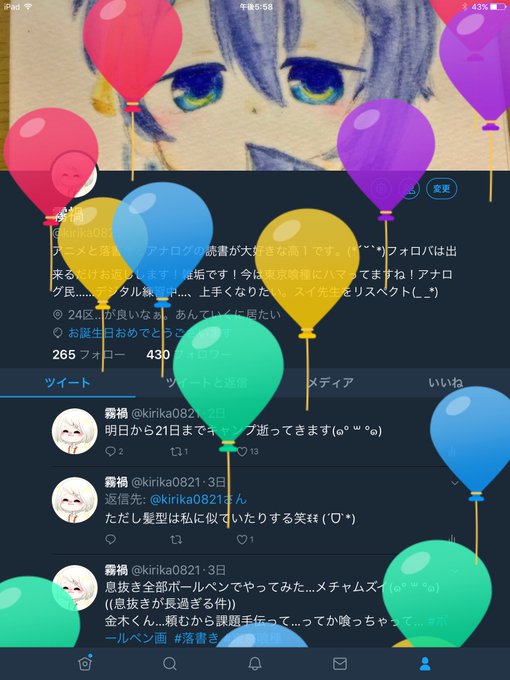 プーさんのtwitterイラスト検索結果 プーさんのtwitterイラスト検索結果