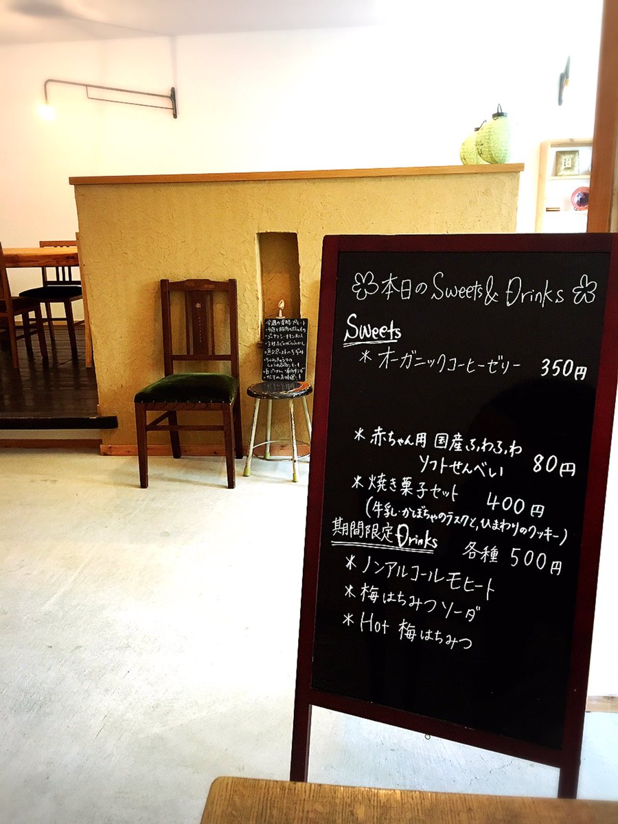 コモンズカフェ コモンズカフェ