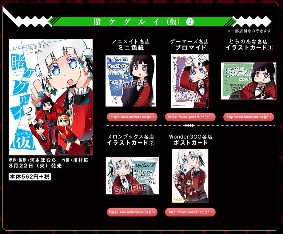 ガンガンJOKER編集部【公式】 on X: 