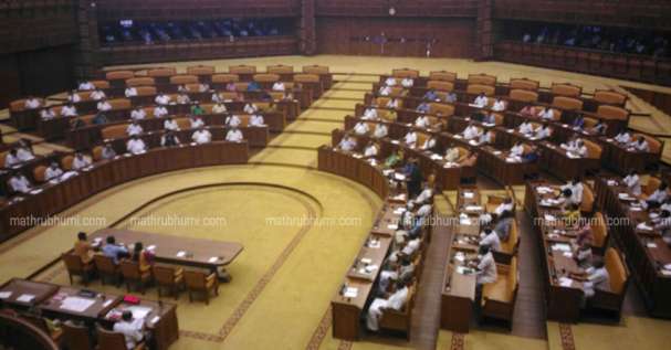 mathrubhumieng's tweet image. Protest in assembly; Opposition tears off Bill in assembly english.mathrubhumi.com/news/kerala/pr… #AssemblyProtest #KKShylajaResignation #mathrubhumi