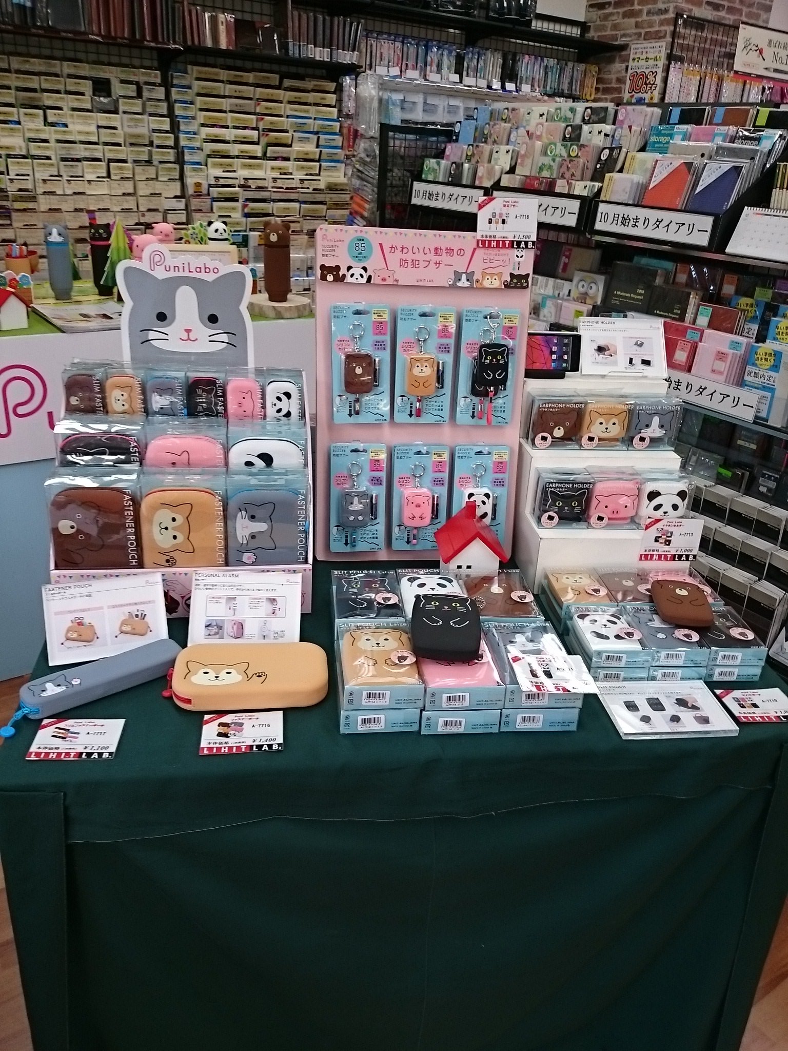 文具店tag 文具店ｔａｇ本店が動物園にっ 本日よりヒリトラブのプニラボシリーズをドーンと展開してます かわいい動物文具が皆様をお出迎え プニラボ リヒトラブ 動物文具 文具店ｔａｇ かわいい文房具 京都文具店 T Co Swx5q2xfoz