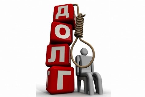 comstol's tweet image. Экономика всеобщего долга - comstol.info/2017/08/ekonom…