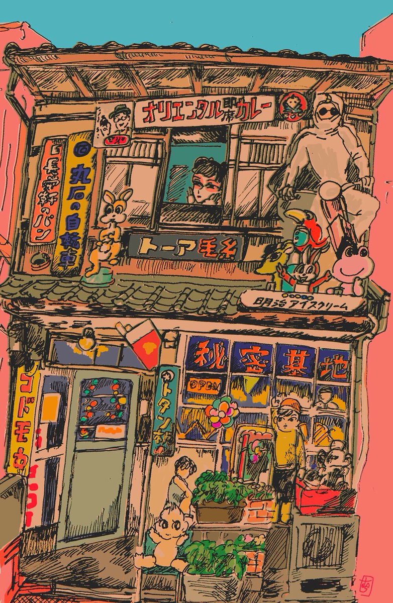 中村杏子 No Twitter 弘法市のあと近くの秘密基地にも行ってきた 以前イラストで描いたお店です
