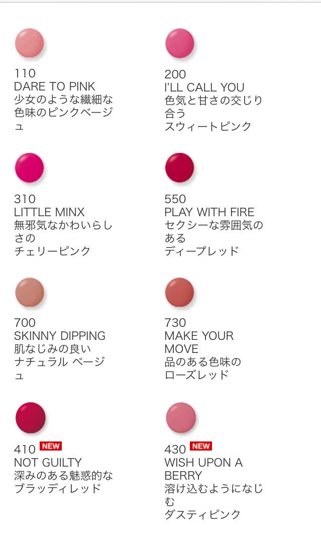 キスしても落ちない？！リンメルのリップの色持ち最強すぎるww