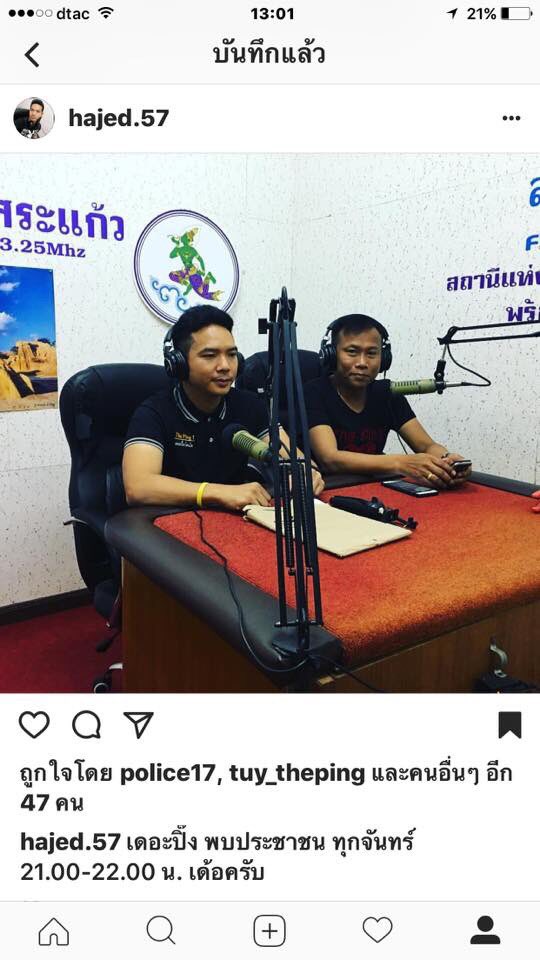 keaytuy's tweet photo. อย่าลืมเข้าไปตามดู กดไลค์ กดแชร์ ให้ด้วยนะครับ เฟสบุ๊ค วีระศักดิ์ ปัญญะ เขียว เดอะปิ๊งฯ https://t.co/gJCu1eByZD