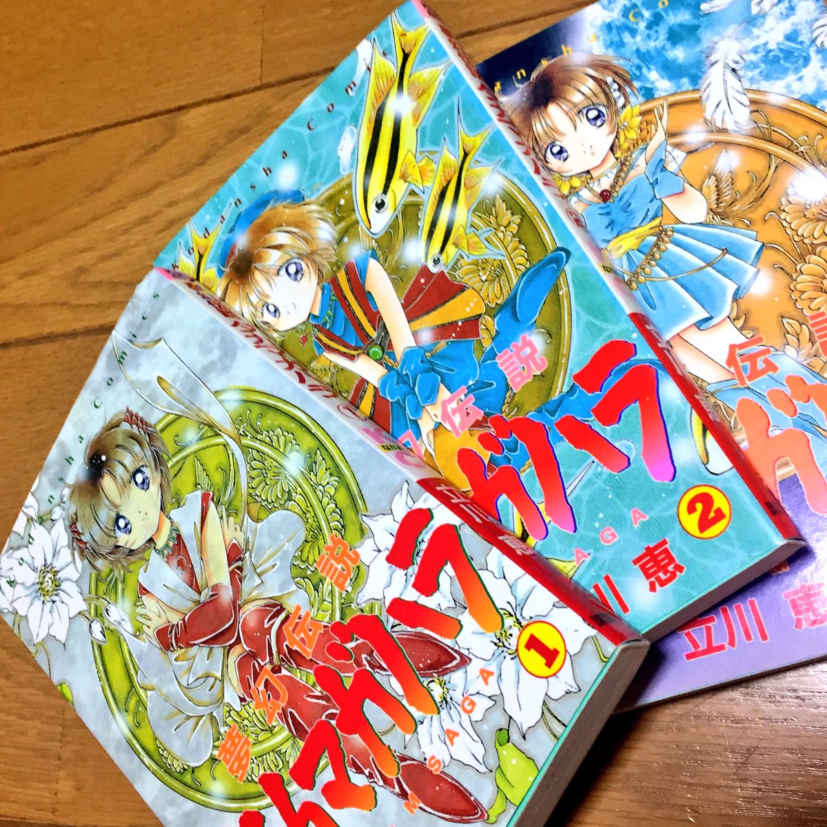 きょーこ 自分に甘い A Twitter 一ヶ月近く 夏らしくない天気が続いていますね 先日実家に帰って読んだ 夢幻伝説タカマガハラの一場面 もしかしてアマテラス様が弱ってるのかな 夢幻伝説タカマガハラ 立川恵