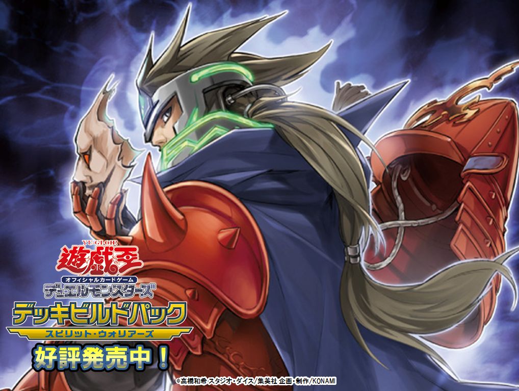公式】遊戯王OCG on X: 