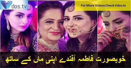 Vdostv's tweet photo. Blog: https://t.co/0S1YkRQP15
#fatima #effendi #motherdaughter #duo #vdos #pakistan #vdos #drama #actress #artist https://t.co/h4jt7Qm8v3
