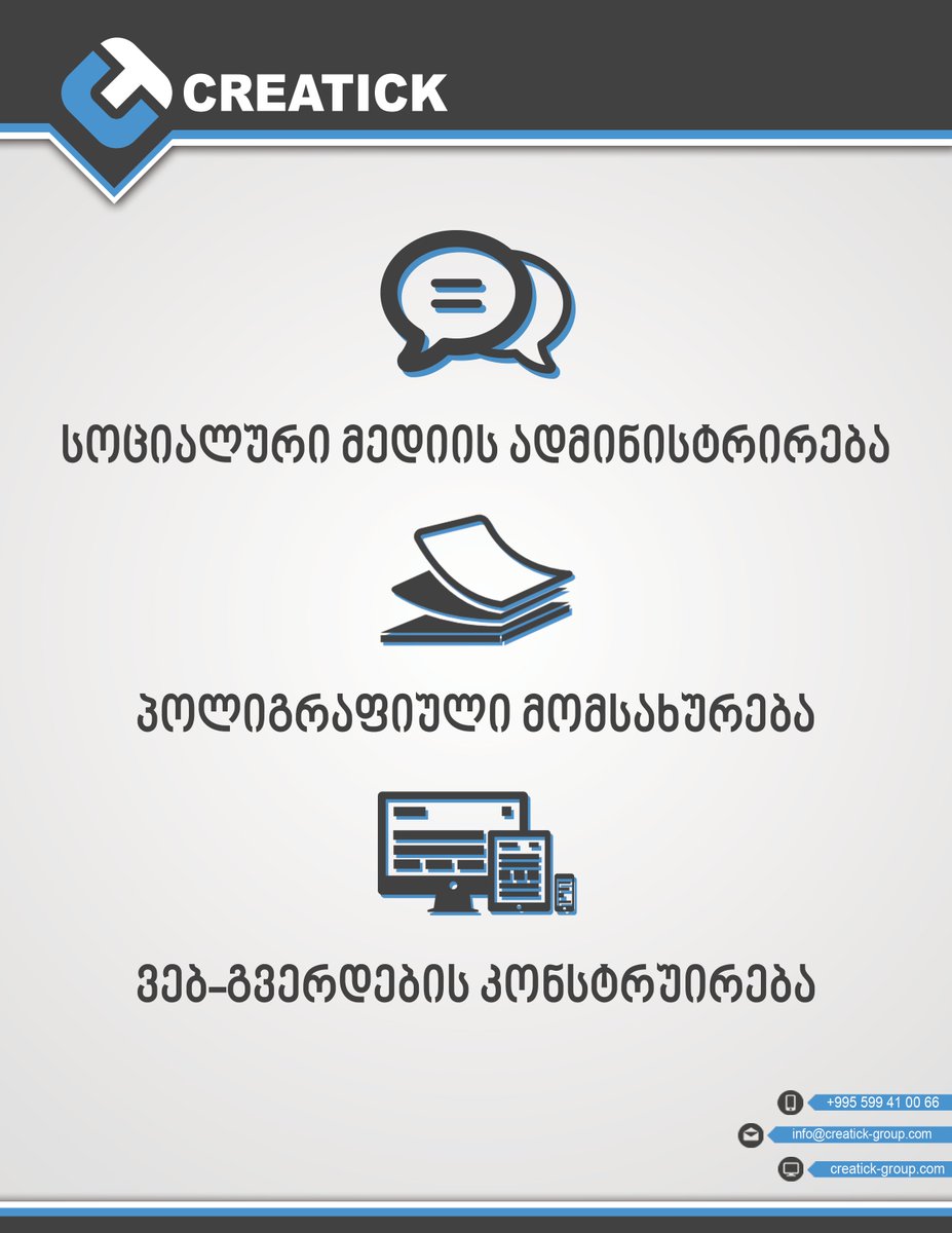 Creatick_Group's tweet photo. แฉแแแแ แกแแ แแแกแ #Creatick https://t.co/IL3NkpVstr