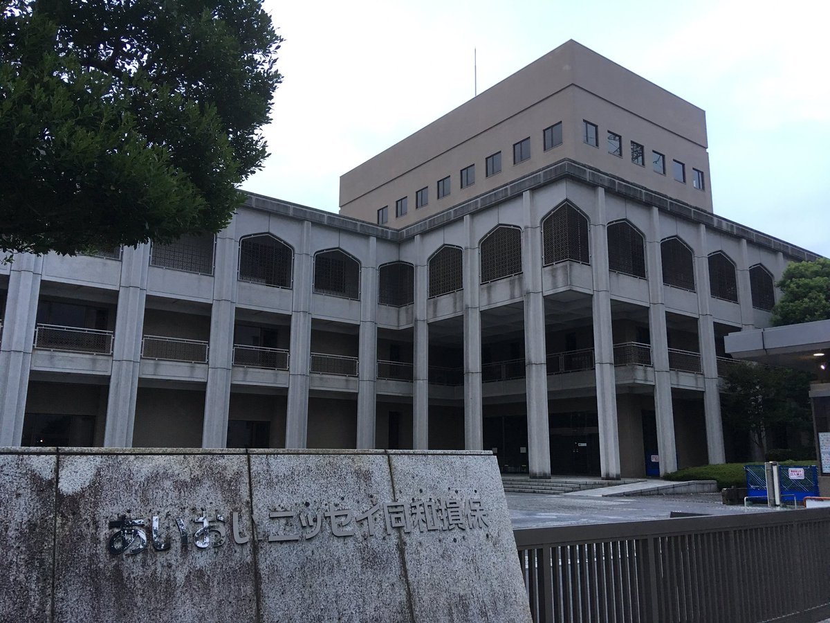 いろは団地 あいおいニッセイ同和損保の桜ヶ丘 事務センター 建替えられるみたい 低層部の古くさい感じのデザインが好きだったので 少し残念 建替え後の高さは 7mで 聖蹟桜ヶ丘ビュータワー 87 0m と並ぶ新たな街のシンボルになりそう 多摩市の玄関 いろは団地 あいおいニッセイ同和損保の桜ヶ丘 事務センター 建替えられるみたい 低層部の古くさい感じのデザインが好きだったので 少し残念 建替え後の高さは 7mで 聖蹟桜ヶ丘ビュータワー 87 0m と並ぶ新たな街のシンボルになりそう 多摩市の玄関