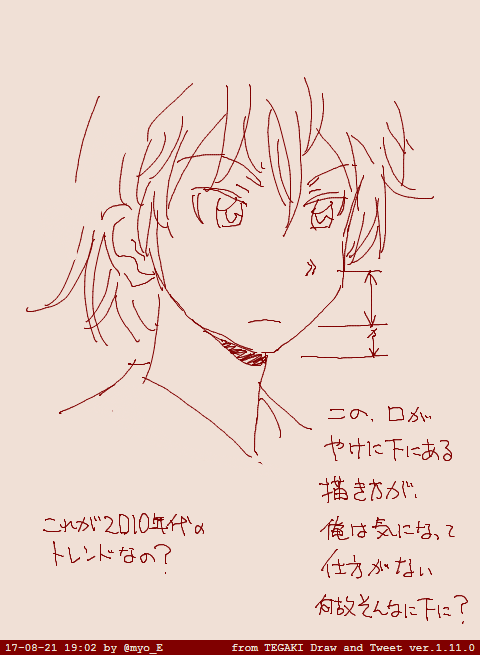 #tegaki_dt 
