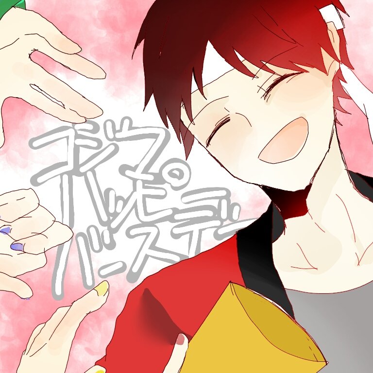 コジマ店員誕生祭17