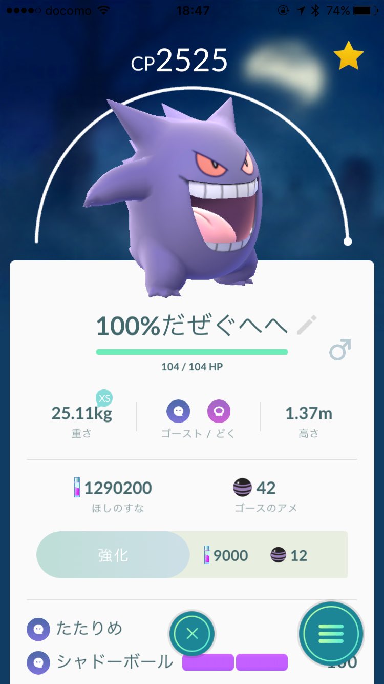ポケモンgo巣 Twitter Search Twitter