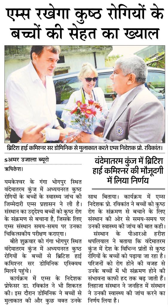Prof Ravi Kant, Padam Shri Awardee & Surgeon tweet media