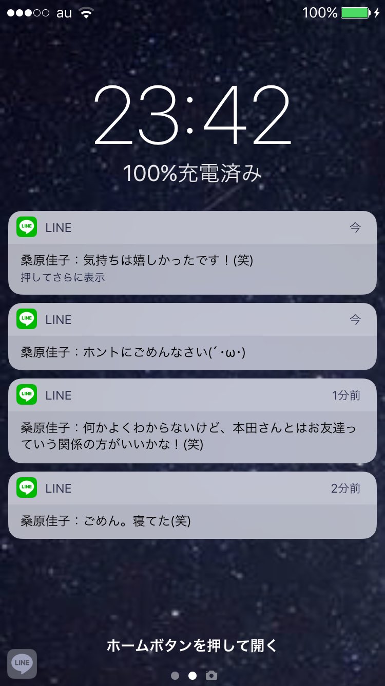 ホテル橋本大祐 本日の脈なしline バイト先 の後輩に告白して返事をドキドキしながら待っていたが いざ来てみたら開きたくもない返信だった 本日の脈なしline 脈なし Line なかったことにしたい T Co Pzkqbuwea7 Twitter