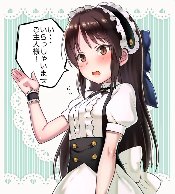 橘ありすちゃんこの前上げたのブラッシュアップしました
ごちうさのメイド服(耳なし)を着ております
やっぱりかわいいありすちゃん 