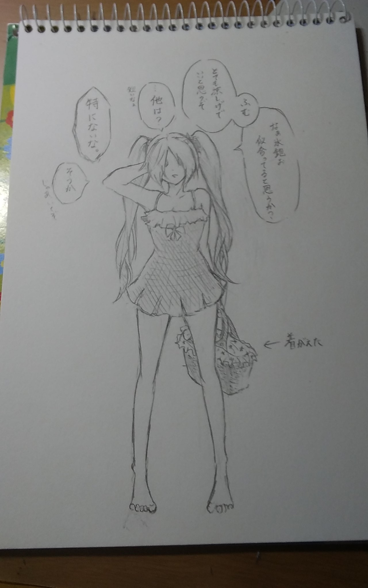 梗 Remonpan2326 Twitter
