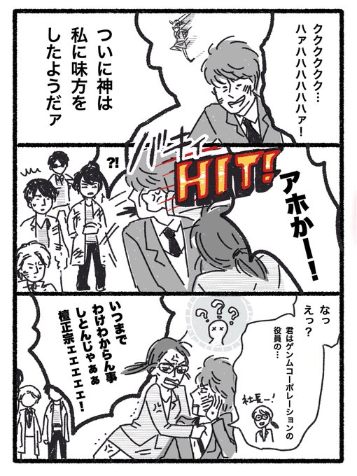 絶版おじさん を含むマンガ一覧 ツイコミ 仮 絶版おじさん を含むマンガ一覧 ツイコミ 仮