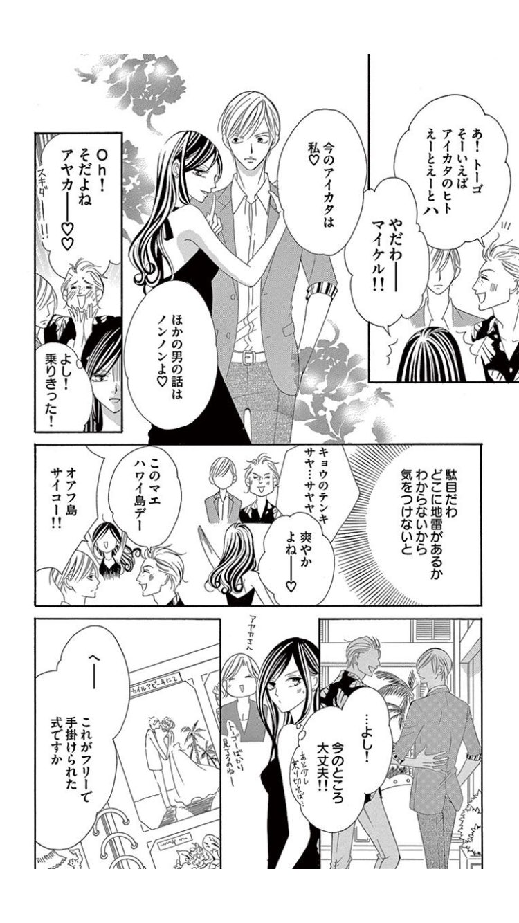 Anime Official Club 王様に捧ぐ薬指 T Co 1vggzbx2os Twitter