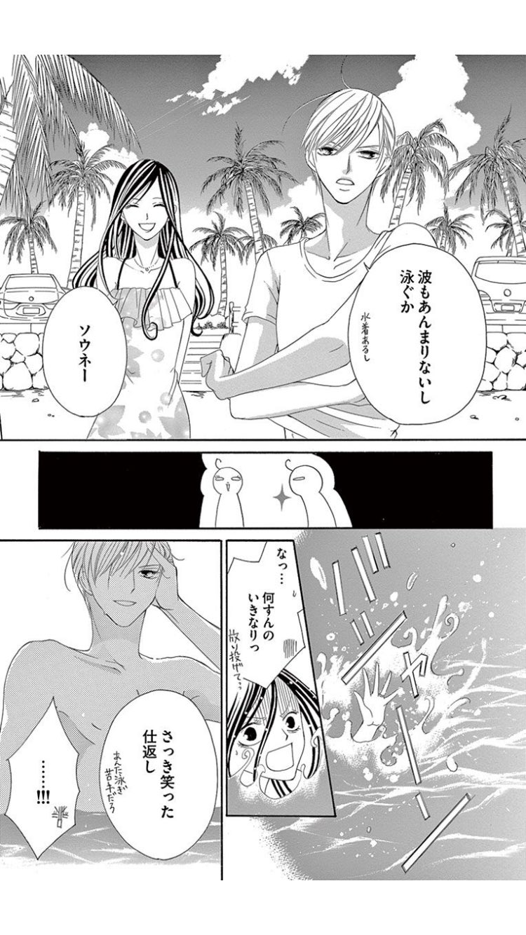 Anime Official Club 王様に捧ぐ薬指 T Co 1vggzbx2os Twitter