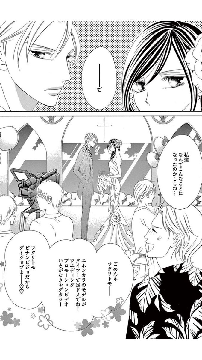 王様に捧ぐ薬指 Traola Twitterren 王様に捧ぐ薬指 Traola Twitterren