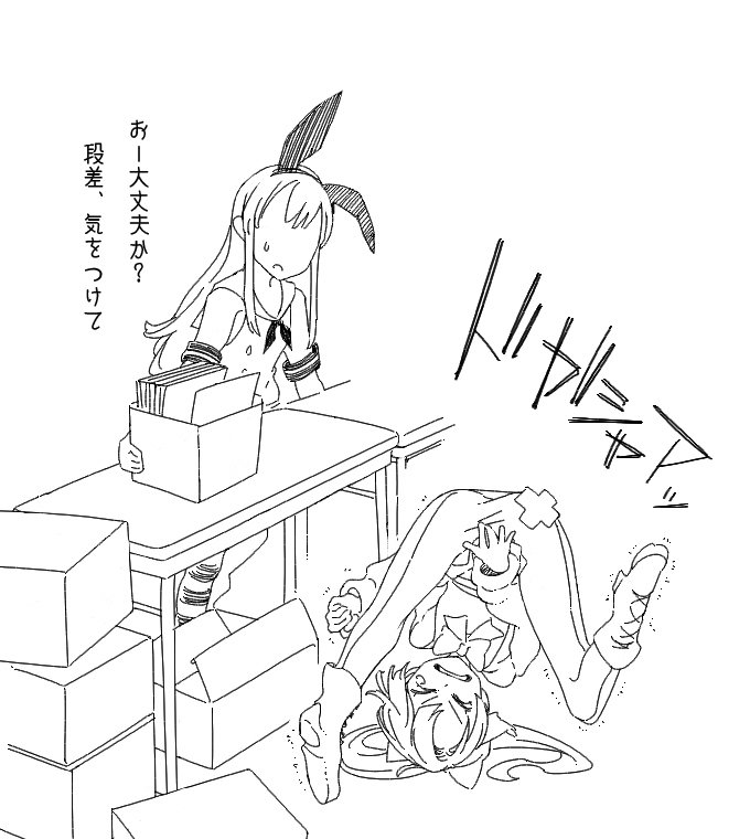 コミケの列で盛大にコケる秋雲さん 