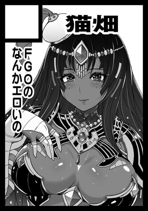 冬コミ申し込みました。イベの水着で何か描くかもです。 