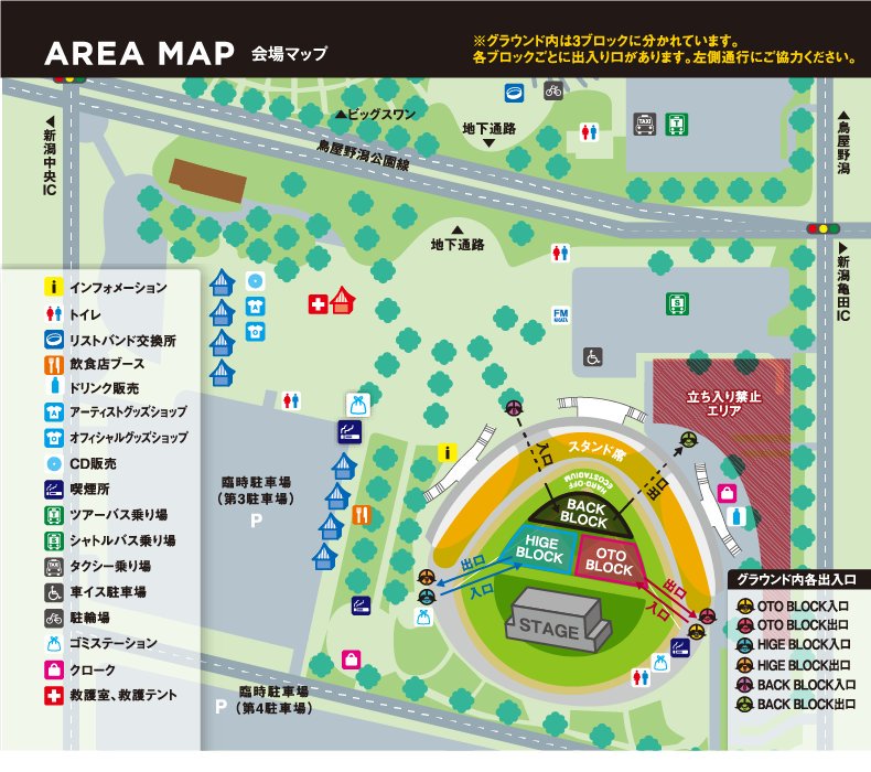音楽と髭達 on X: