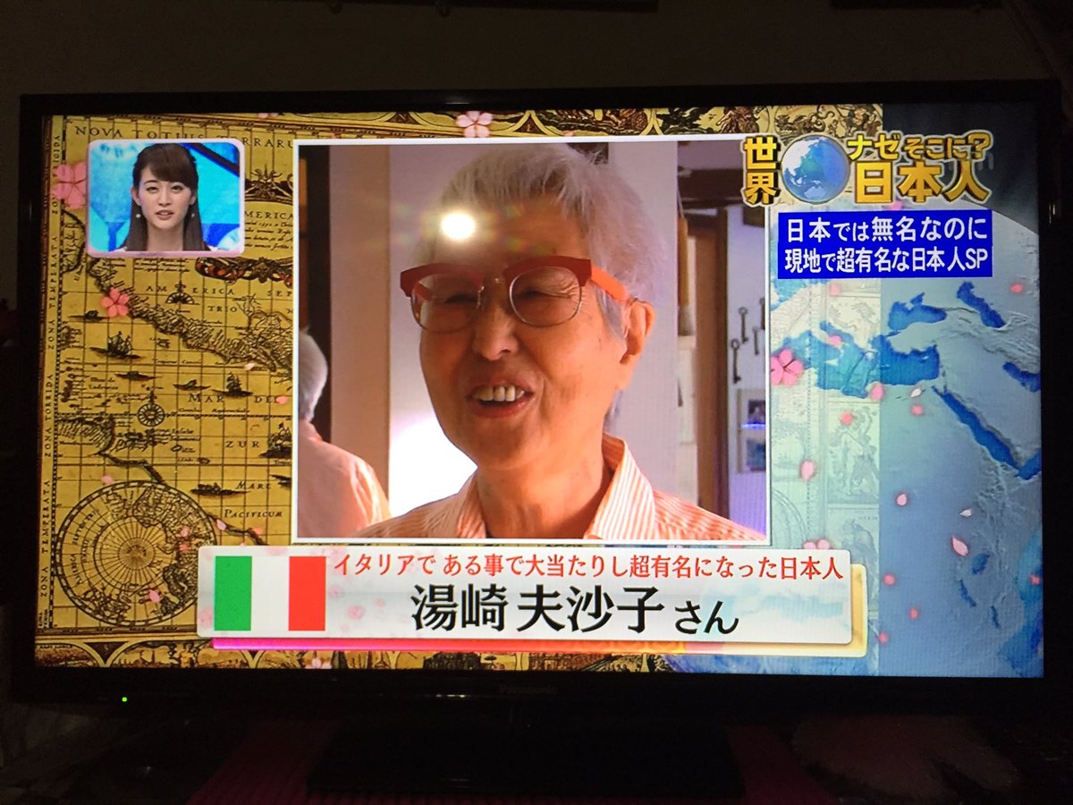 Images Of 湯崎夫沙子 Japaneseclass Jp Images Of 湯崎夫沙子 Japaneseclass Jp