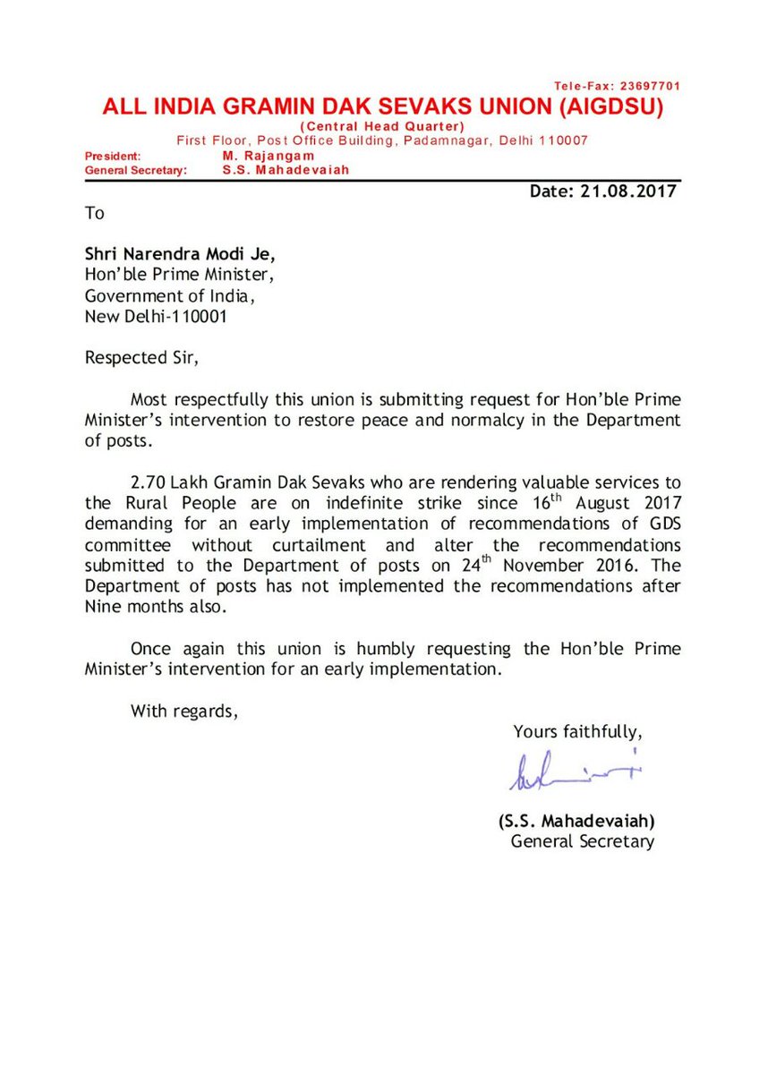 AIGDSU ಕರ್ನಾಟಕ (@aigdsu) on Twitter photo 