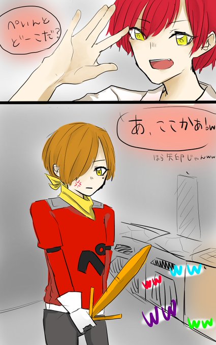 赤pic 高画質 のtwitterイラスト検索結果 赤pic 高画質 のtwitterイラスト検索結果