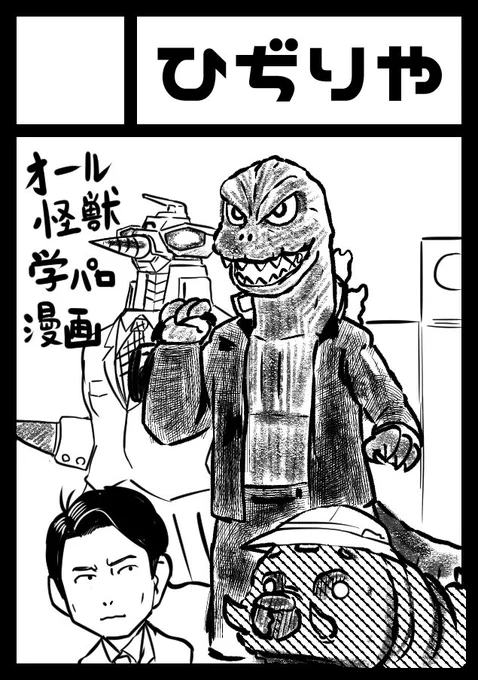 サークルカット改めました。 