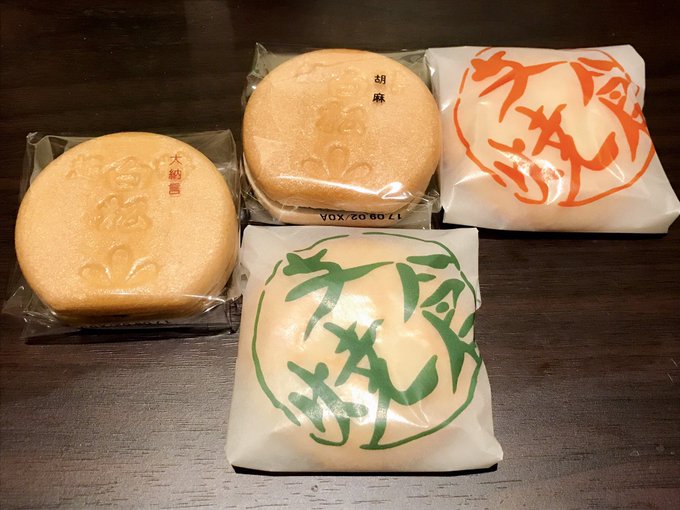 仙台の銘菓ランキング 地元で人気のお菓子や日持ちするお土産品など 3ページ目 Travelnote トラベルノート