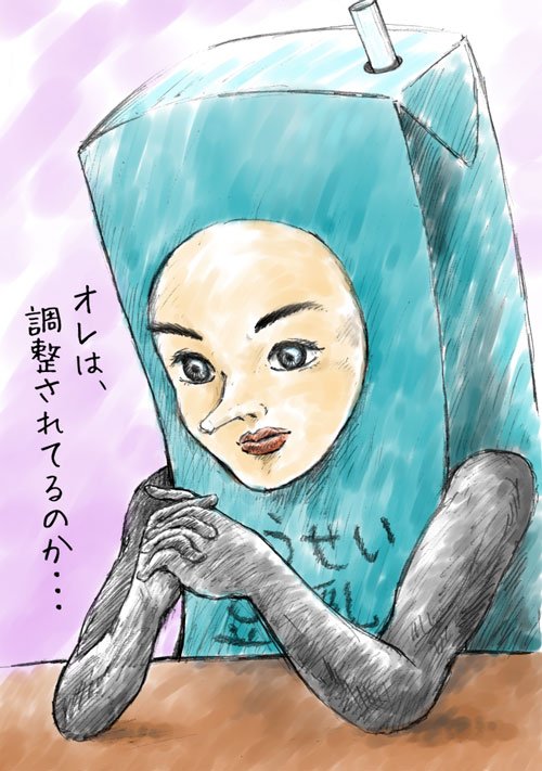 橋村政海 漫画館 Twitterren まだ見てない方にも 続いてキャラさんのリアルイラスト４選は リアル ちょうせい豆乳くん リアル ときたま ちゃん リアル くまモン ちゃん そしてリアル みとよん ちゃん