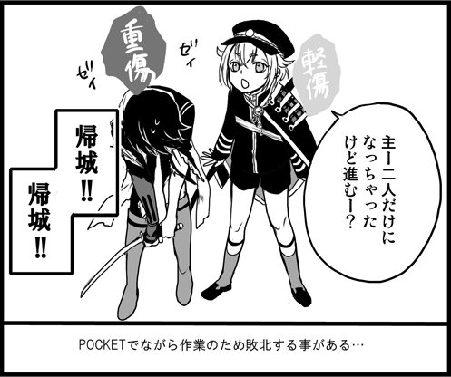 秘宝の里あるある 