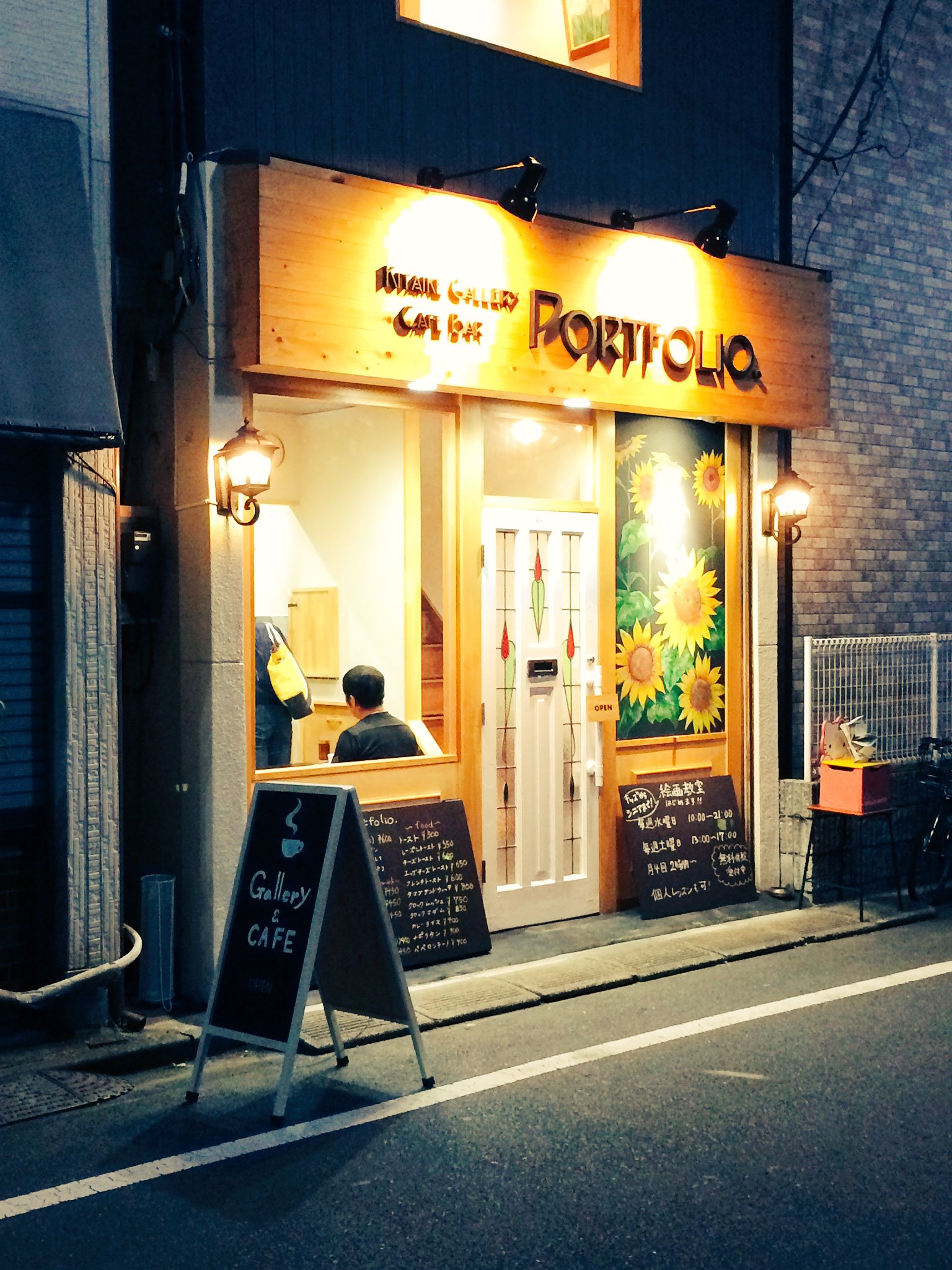 Twitter पर 北池袋 ローリングストーン ポートフォリオは夜もこんなに素敵です 北池袋が明るくなりました 北池袋 カフェ ギャラリー 画廊 美術教室 クラフト 美味しいパン Bar Https T Co 4bm5f6rx5s Twitter