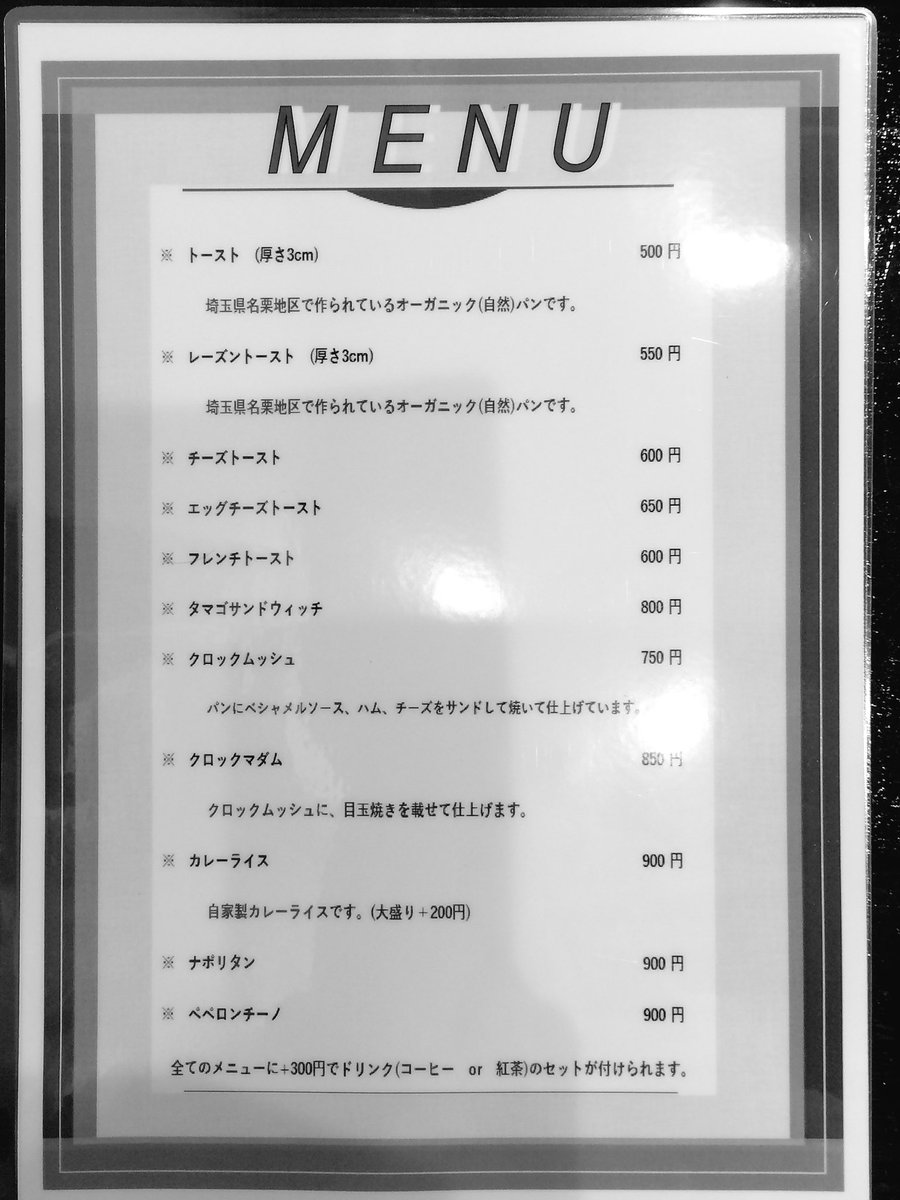 池袋エリアのレザークラフト 革教室 教室7選 革小物ショップ3選 シルバー 革アクセサリー Ajinaブログ