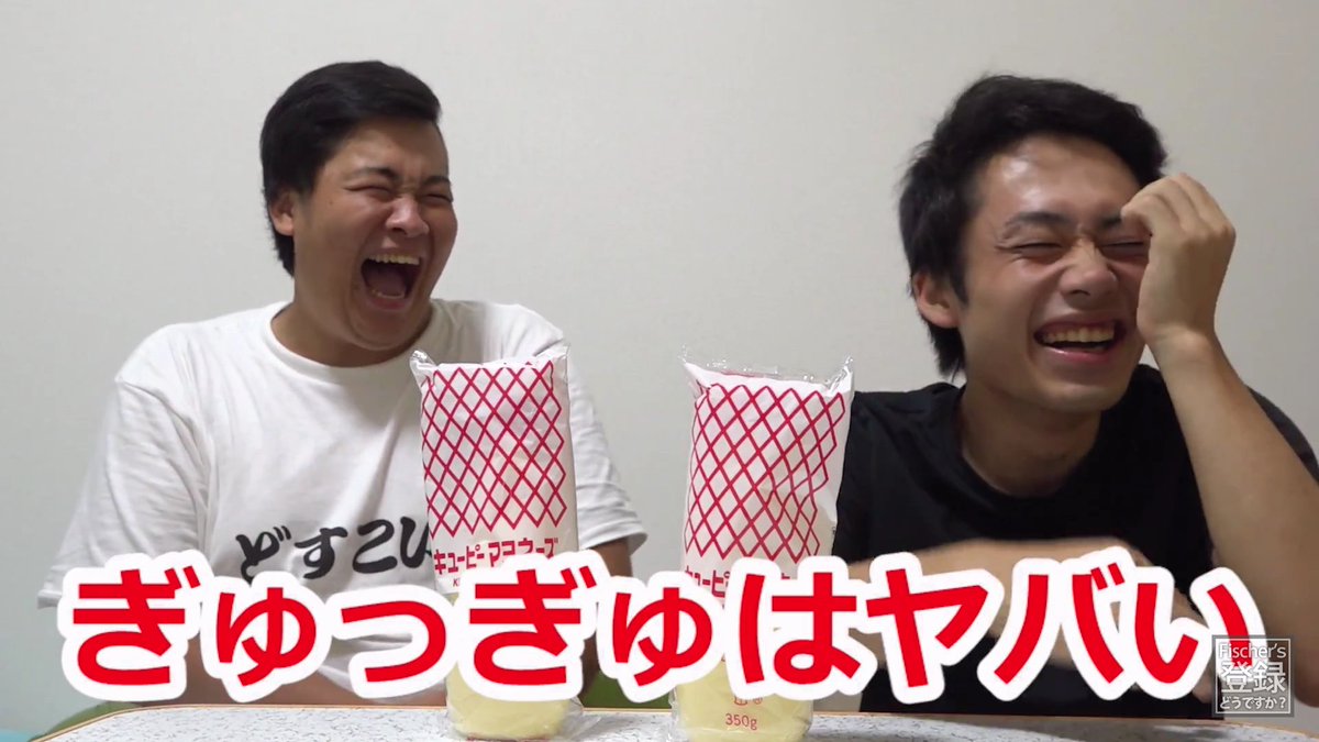 mana_silk's tweet photo. 今日のフィッシャーズの動画！🙌
このチャレンジはほんとにやばいわw
ンダホの体も心配になるなぁ😖💦
キューピーシルクとンダホ可愛い(*´∀｀)💕
ぎゅっぎゅは最高😂😂
#フィッシャーズ https://t.co/9BkM8i1LpB