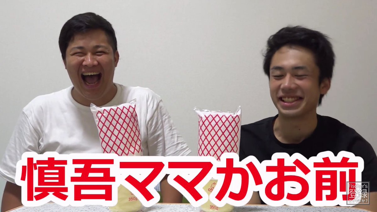 mana_silk's tweet photo. 今日のフィッシャーズの動画！🙌
このチャレンジはほんとにやばいわw
ンダホの体も心配になるなぁ😖💦
キューピーシルクとンダホ可愛い(*´∀｀)💕
ぎゅっぎゅは最高😂😂
#フィッシャーズ https://t.co/9BkM8i1LpB