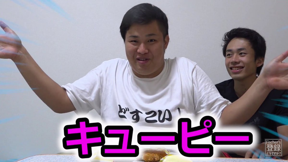 mana_silk's tweet photo. 今日のフィッシャーズの動画！🙌
このチャレンジはほんとにやばいわw
ンダホの体も心配になるなぁ😖💦
キューピーシルクとンダホ可愛い(*´∀｀)💕
ぎゅっぎゅは最高😂😂
#フィッシャーズ https://t.co/9BkM8i1LpB