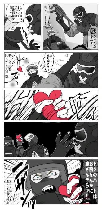 (腐)リクエストボックスより
「ドクのハートが盗まれた瞬間を見て呆れちらかすミュート」でした〜
リクエスト通りになってないどころか呆れ散らかしてない(絶望)
ありがとうございました! 