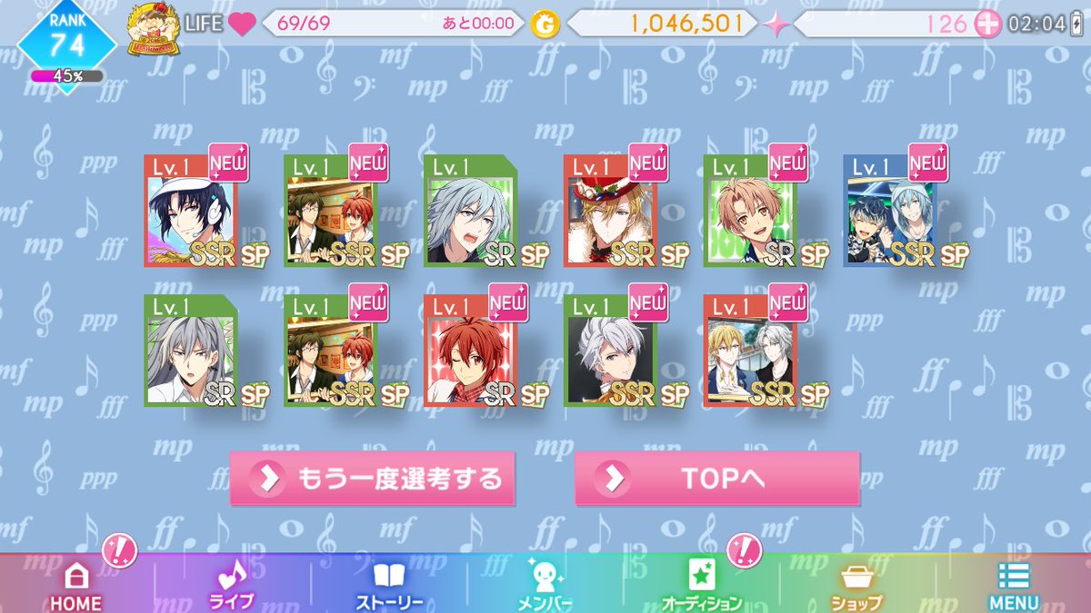 リリィ アイナナの無料ガチャ引いたらまさかの神引き 7枚も 被ってないのも嬉しすぎ これからも頑張ろう アイドリッシュセブン2周年 リリィ アイナナの無料ガチャ引いたらまさかの神引き 7枚も 被ってないのも嬉しすぎ これからも頑張ろう アイドリッシュセブン2周年