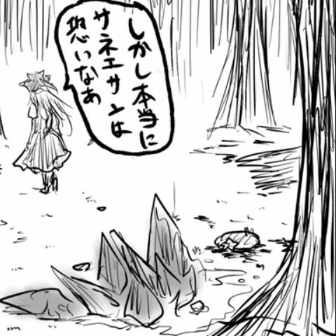 東方異形郷セリフ集 サナエサンは霊体でも生体でも妖怪でもないみたいだから どちらも倒せず膠着状態になりそう 東方異形郷セリフ集 サナエサンは霊体でも生体でも妖怪でもないみたいだから どちらも倒せず膠着状態になりそう