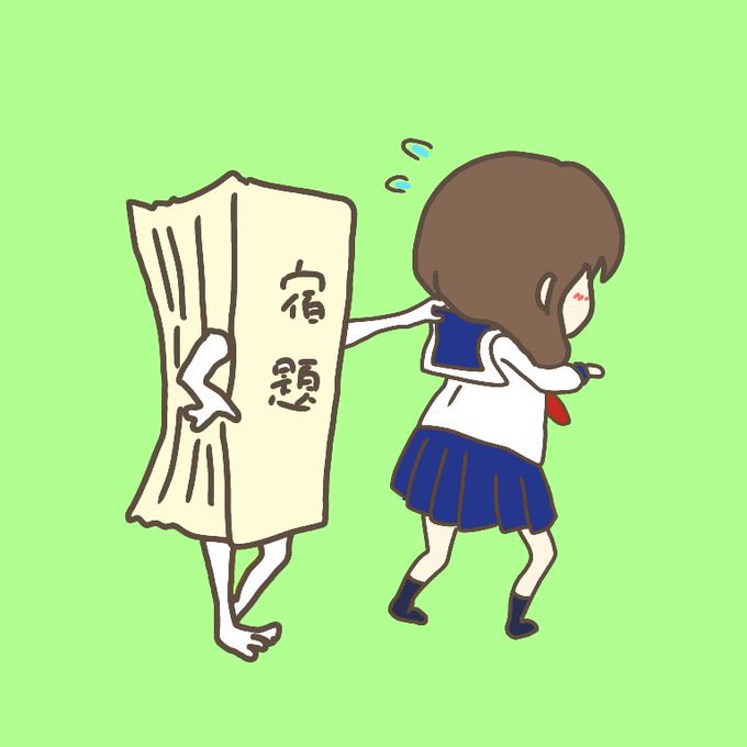 宿題のtwitterイラスト検索結果 古い順 宿題のtwitterイラスト検索結果 古い順