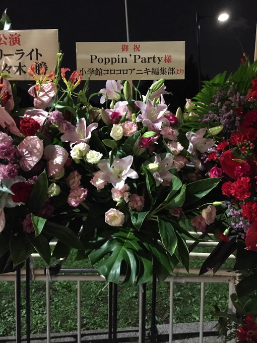 本日はコロコロアニキがイチオシのPoppin'Partyの武道館ライブでした! コロコロアニキ夏号から「バンドリ!」の異色ギャグ4コマ「バンバンドリドリ」の新連載がはじまったニャロメロン先生も会場に駆けつけた模様! ちなみにコロコロアニキ夏号は9月14日まで発売中です! 読もう!
