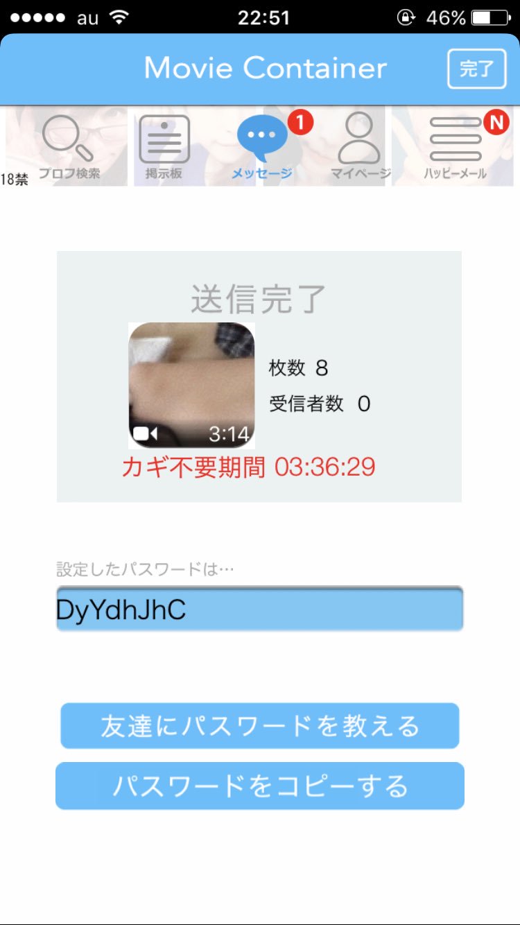 動画コンテナ Gkx1it5rvcig14t Twitter