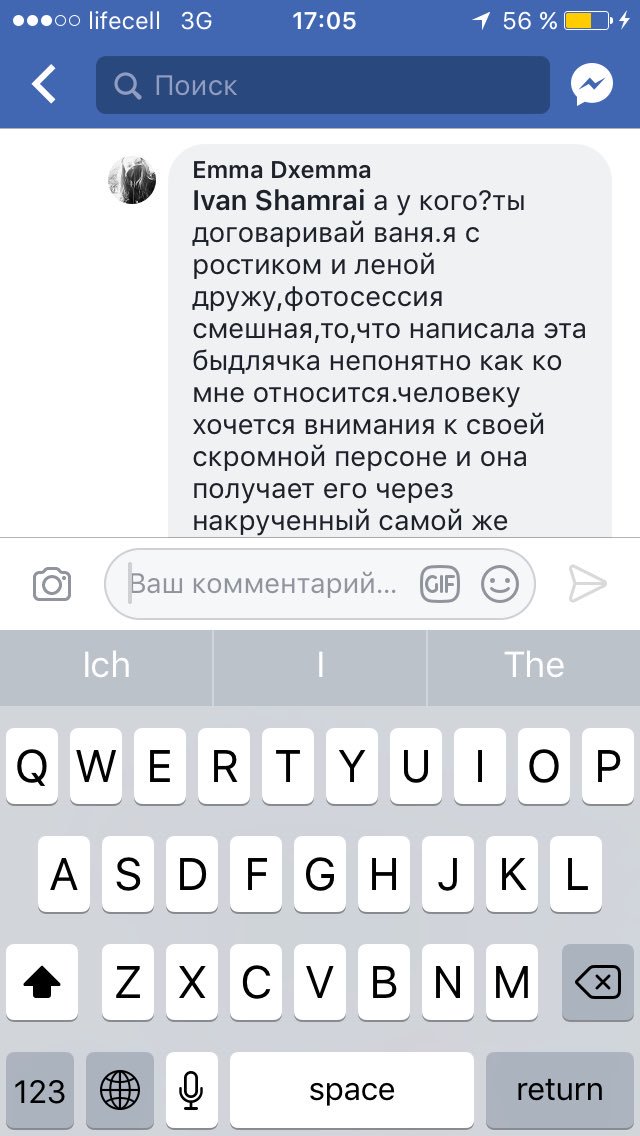 BerryFun1988's tweet photo. @emmaDxEmma Эмма, ты такая няшка)) ну пздц, нахер это лицемерие?)) живи уже своей жизнью... подруга)) https://t.co/3lbKGgGcjJ