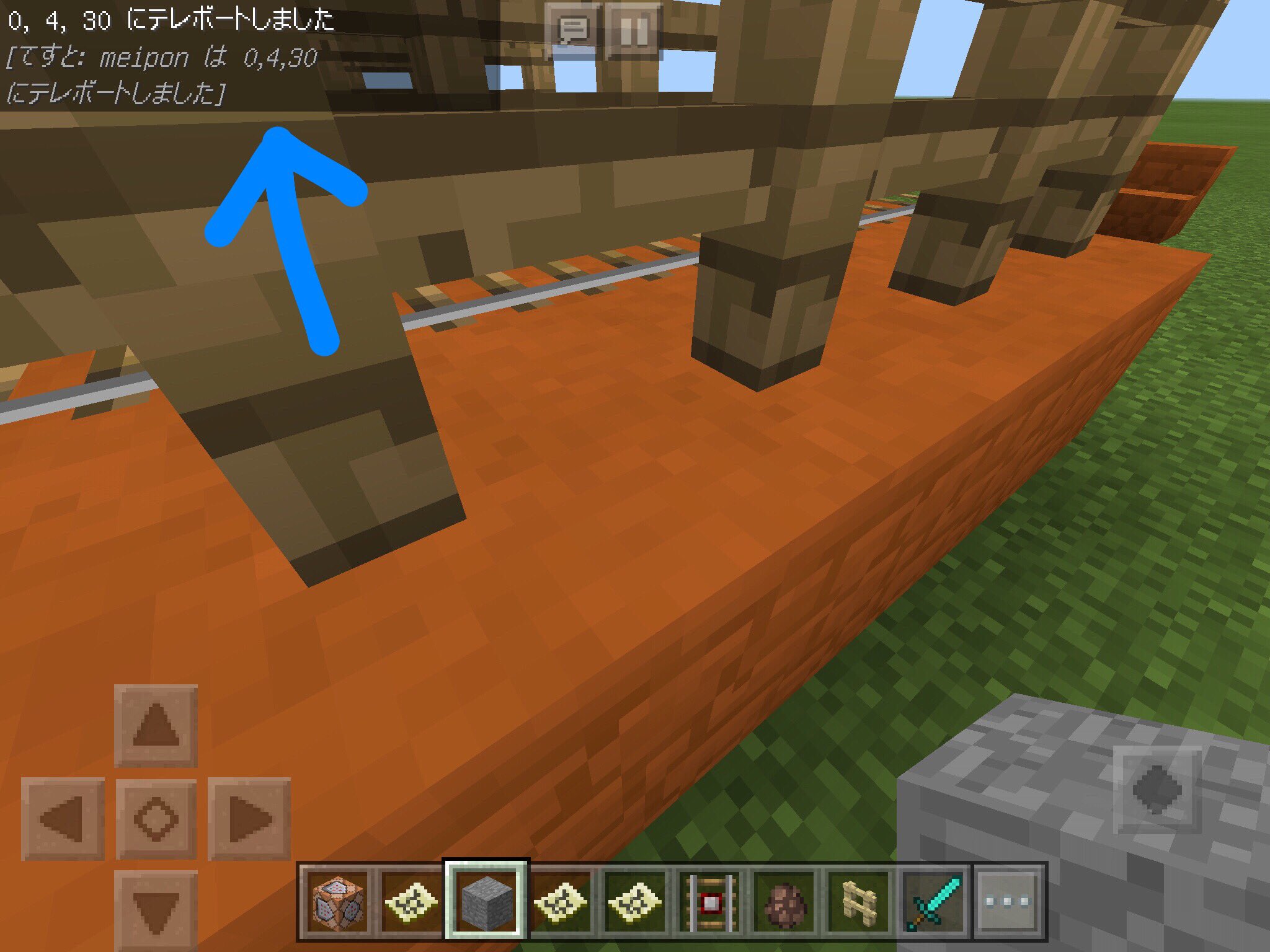 まったりマイクラ めちゃたな 初めてのコマンドブロック 4 無事ワープできたけど コマンドブロックに近寄るとメッセージがもりもり出てきちゃう ググったら 半径指定ができるらしい 半径 R 3 に設定してみると エラーメッセージも出