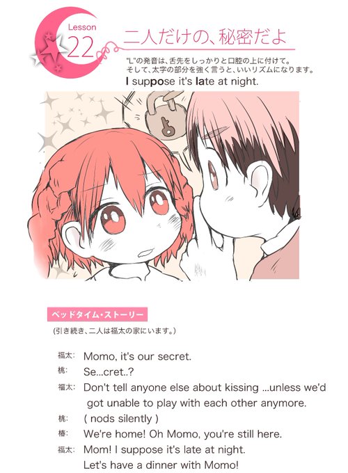 基礎英語1のtwitterイラスト検索結果 古い順